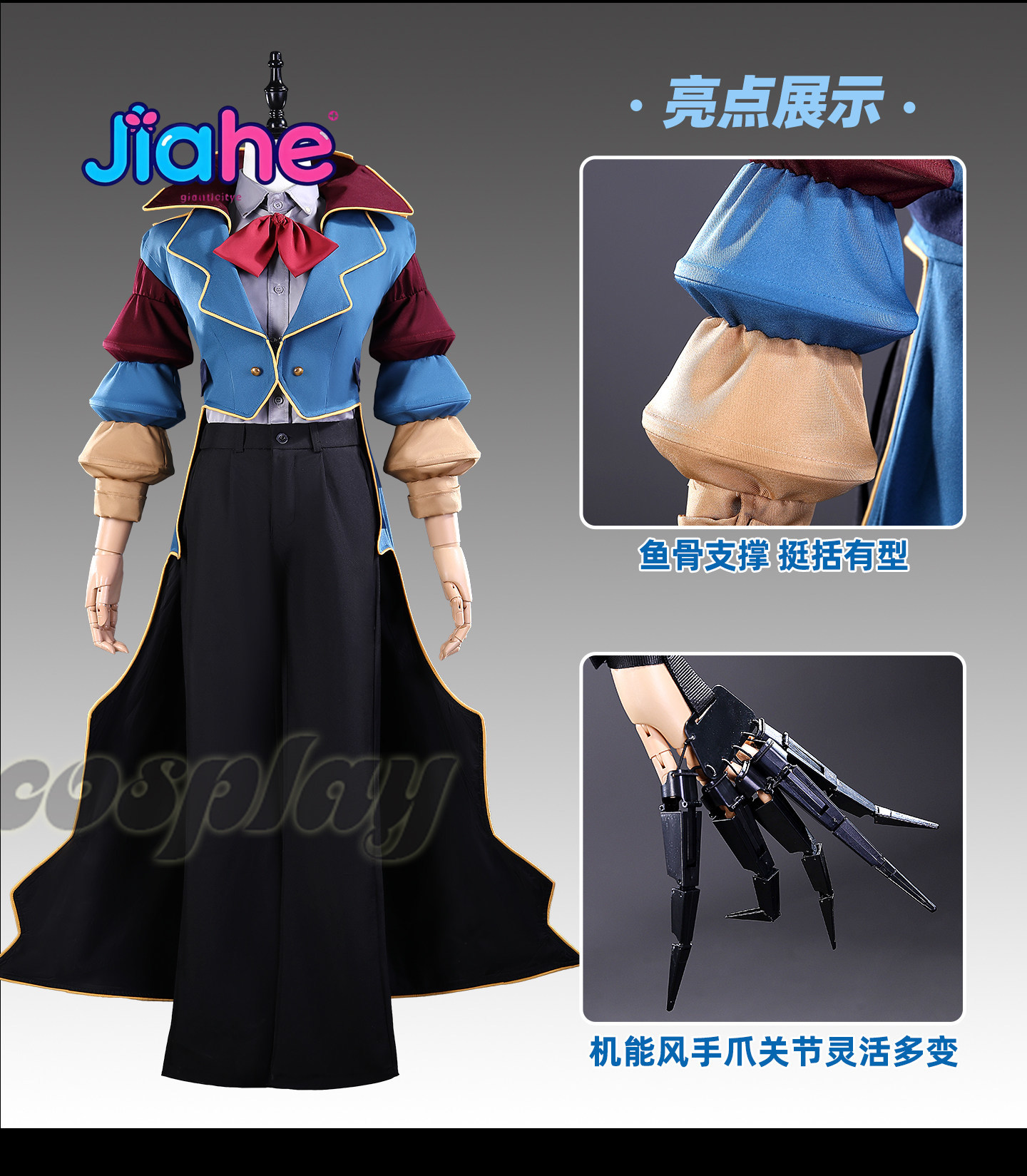 The Cosplay Prototype Costume  - огляд і ціна Women'S Fashion Hats